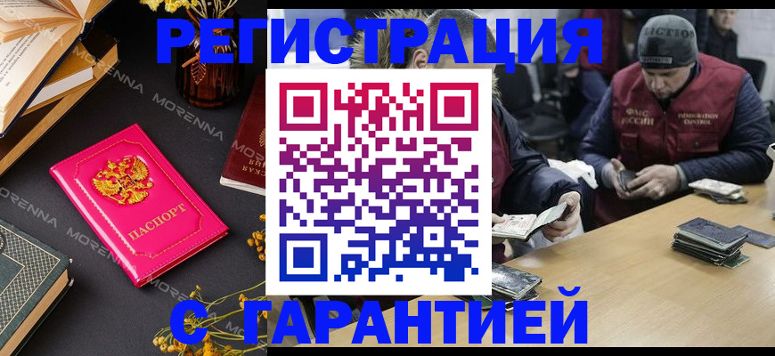 регистрация для дет. сада в Сегеже